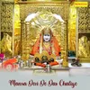 Maiya Me Mansa Devi Ka Darshan